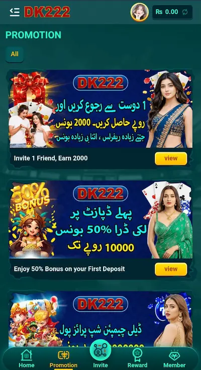 dk222 game bonuses 
