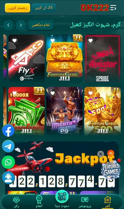 dk222 Game Earning Hub