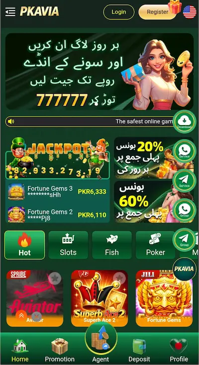 pkavia game